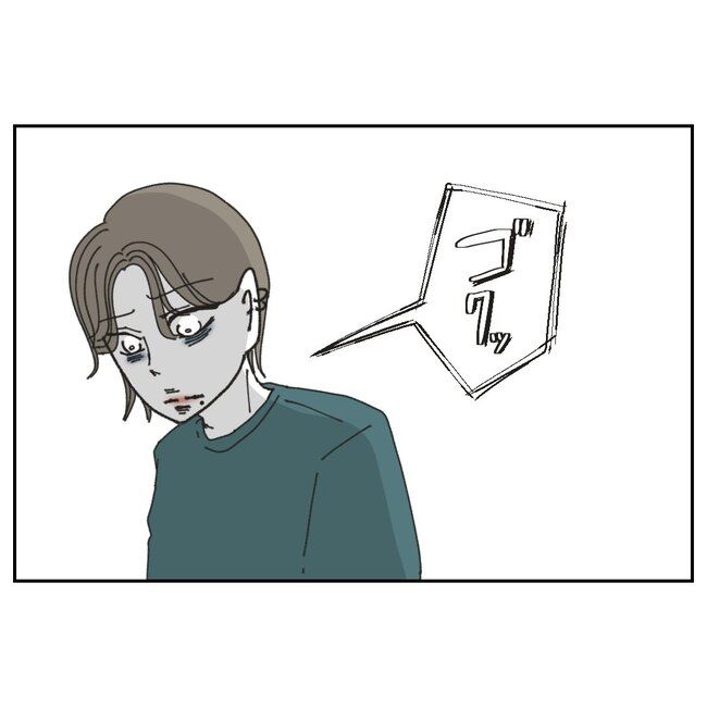 カスハラするのは誰／ミント