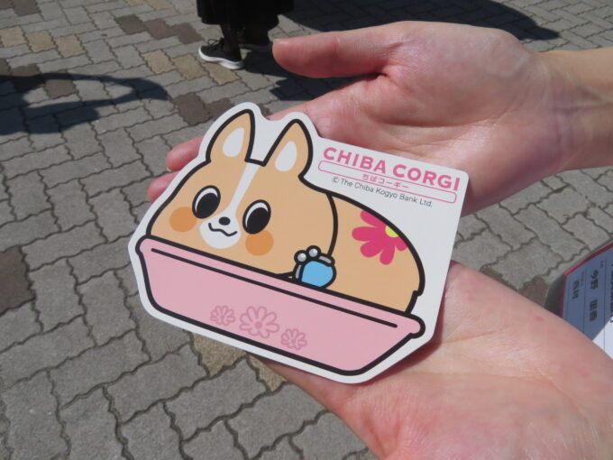 「ちばコーギー」の名刺