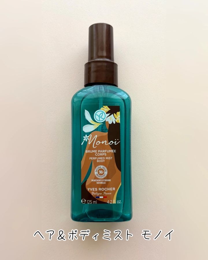 イヴ・ロシェ ヘア&ボディミスト モノイ