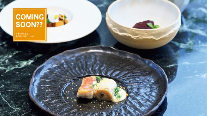 好嶼 コースメニュー