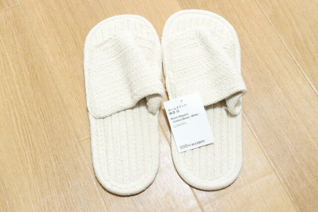 ルームスリッパ（綿混、白、26cm-27cm）