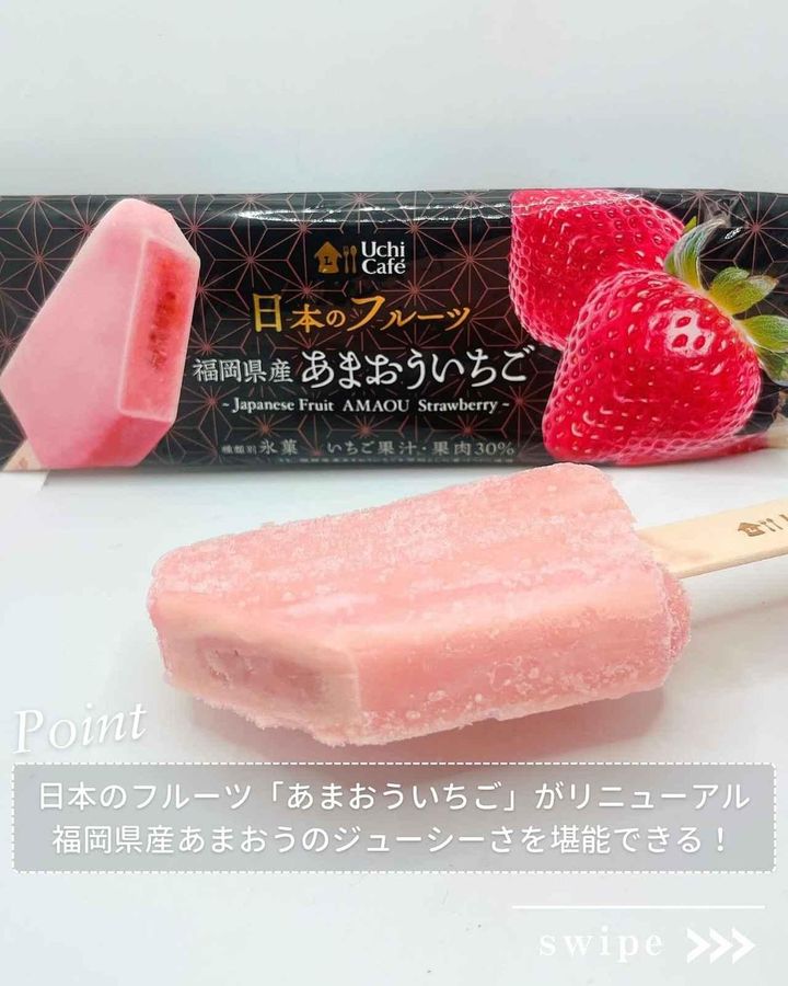 画像2: 出典：Instagram