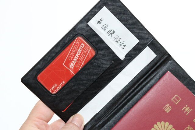 ダイソーのパスケース6