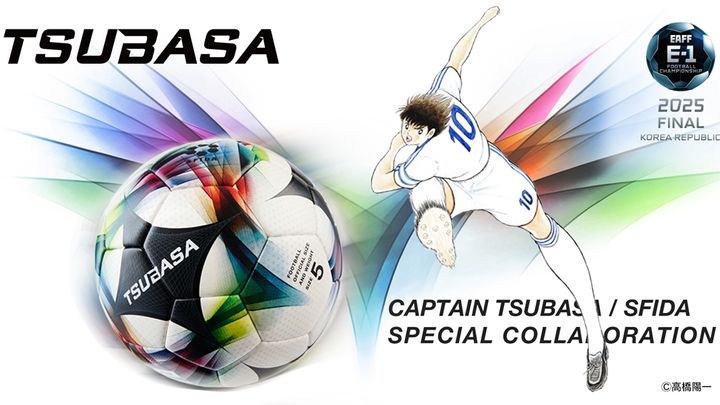 Jリーグ　公式試合球　キャプテン翼 サッカー東アジア最強決定戦、公式試合球は『キャプテン翼