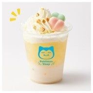 あくまのキッスフルーツオレ