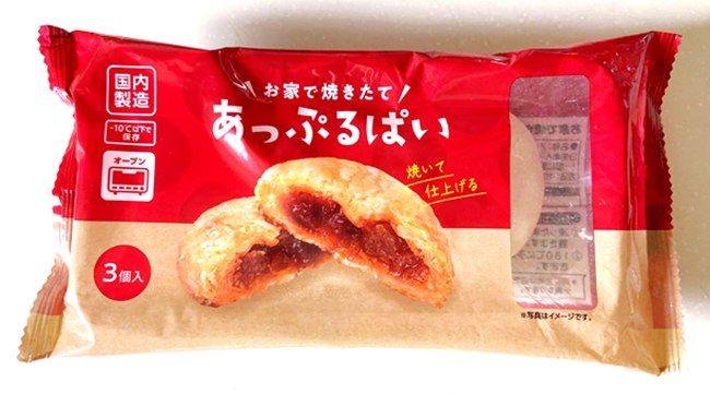 お家で焼きたてあっぷるぱい