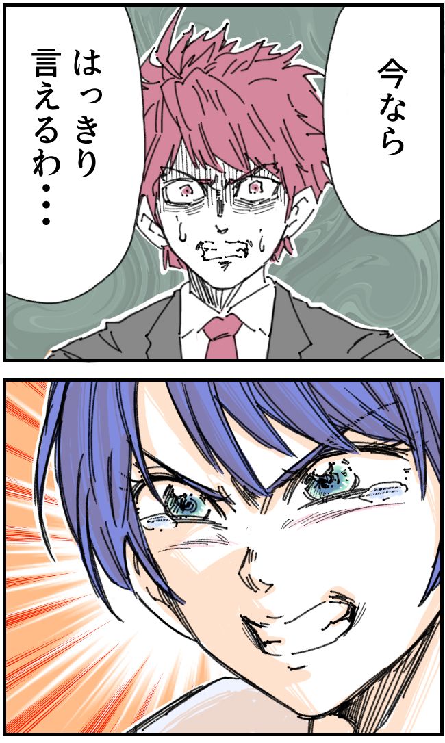 私、夫を捨てます。／くまお