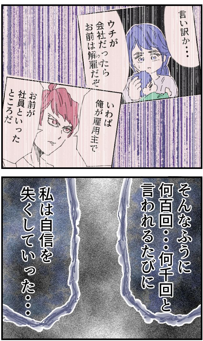 私、夫を捨てます。／くまお