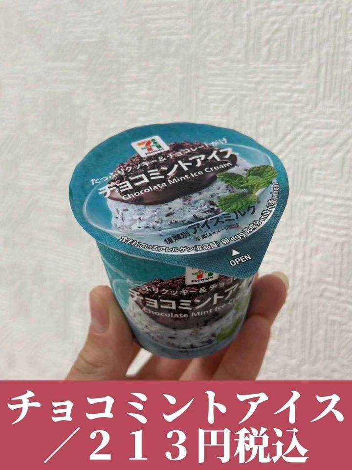 画像1: 出典：Instagram