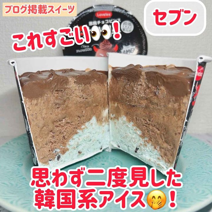 画像2: 出典：Instagram