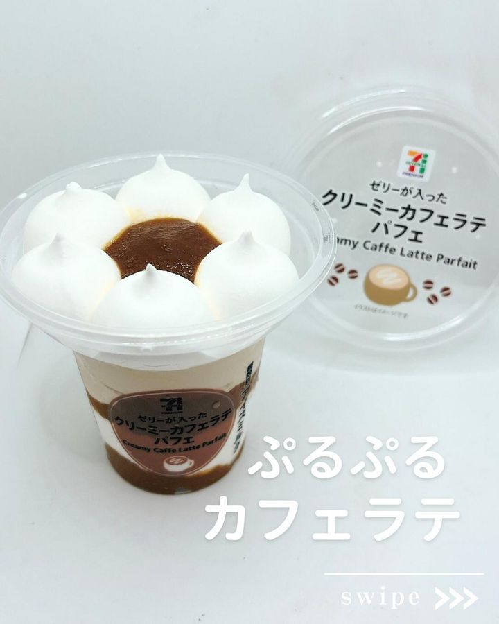 画像4: 出典：Instagram