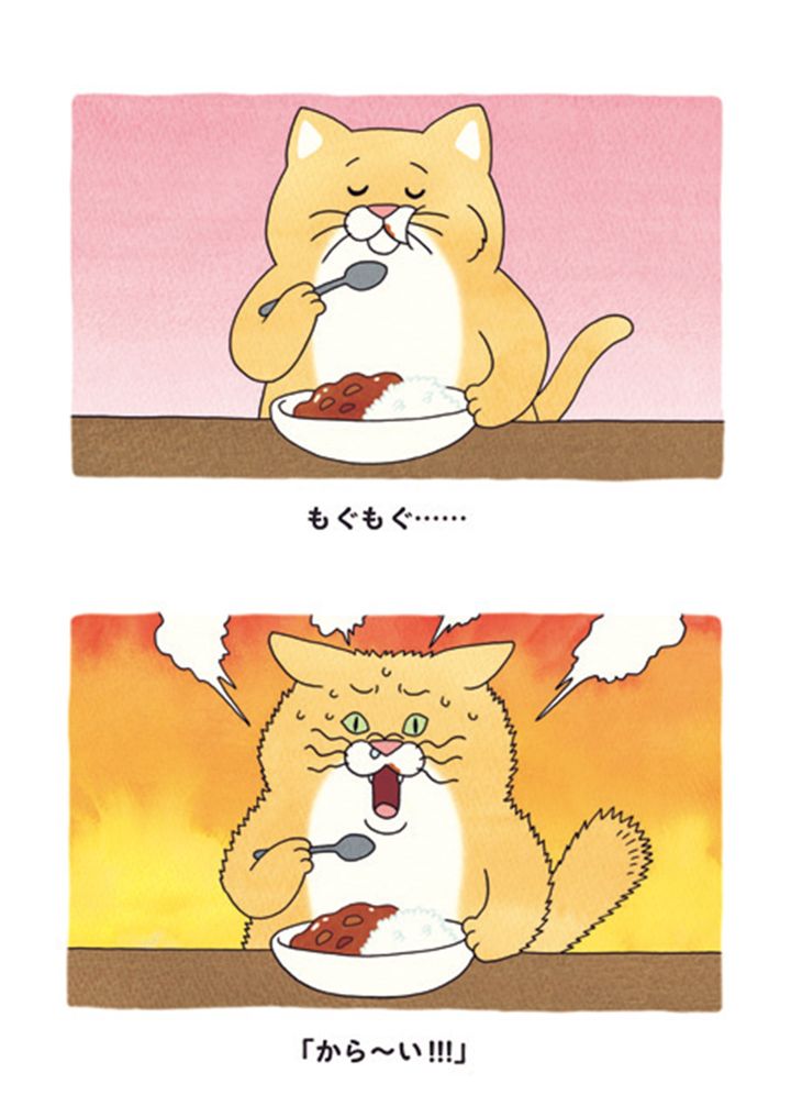 おやっさんのカレーは、ウマいけれど激辛!?