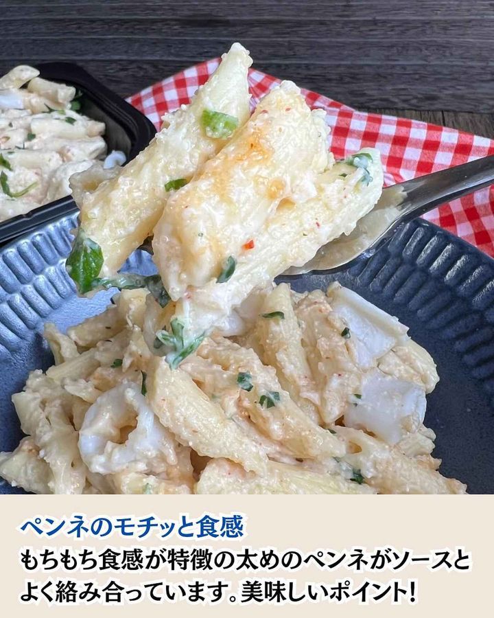 画像2: 出典：Instagram