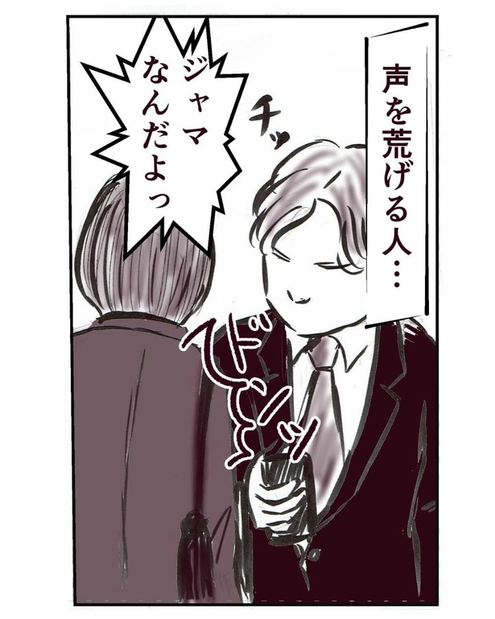 漫画「なんてことないことだけど…」のカット（かっぱ太郎さん提供）