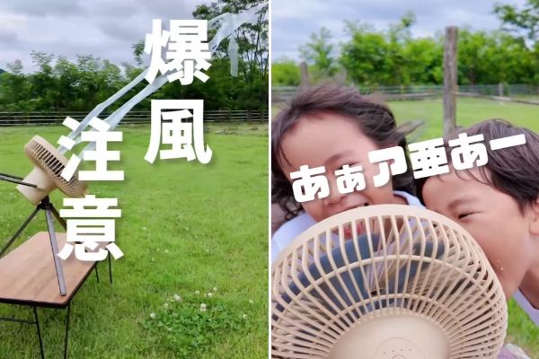 夏キャンプで忘れがち！絶対に持って行くべきアウトドアグッズを上級キャンパーが解説！