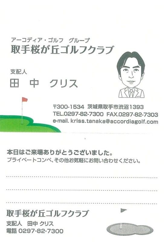 エイジシュートの捉え方とは？「人としての”死に方”を探す旅だと気づいた」と解説