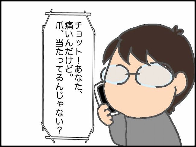 頑張り過ぎない介護／まる子