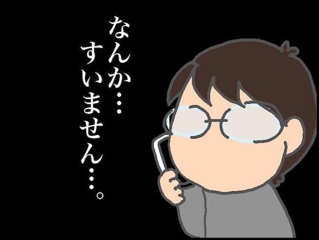 頑張り過ぎない介護／まる子