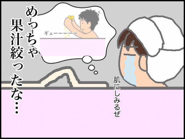 頑張り過ぎない介護／まる子