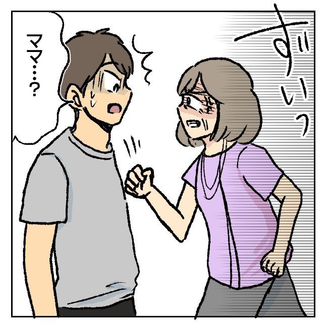 不倫部屋でサプライズしてみた！ 18