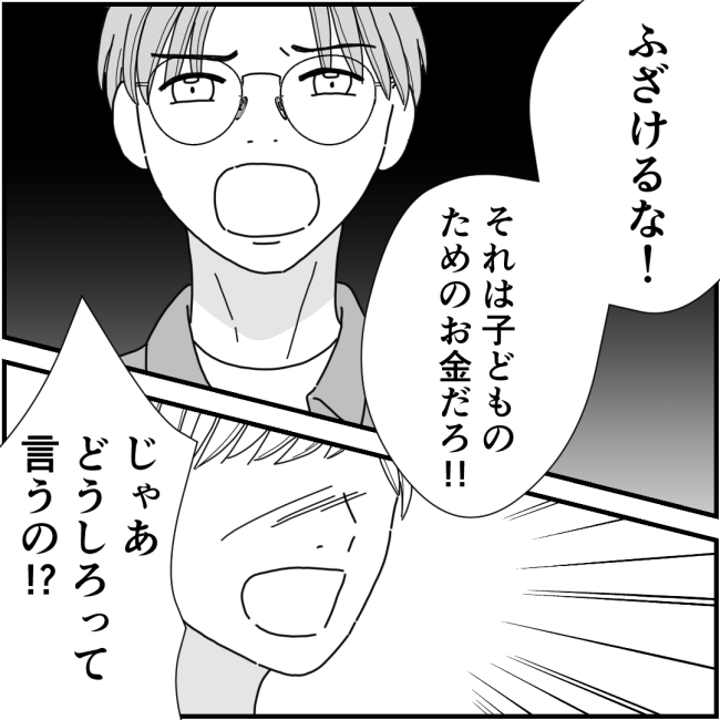 他人の裏事情に詳しいママ友57