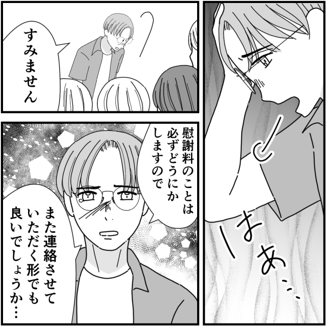 他人の裏事情に詳しいママ友58