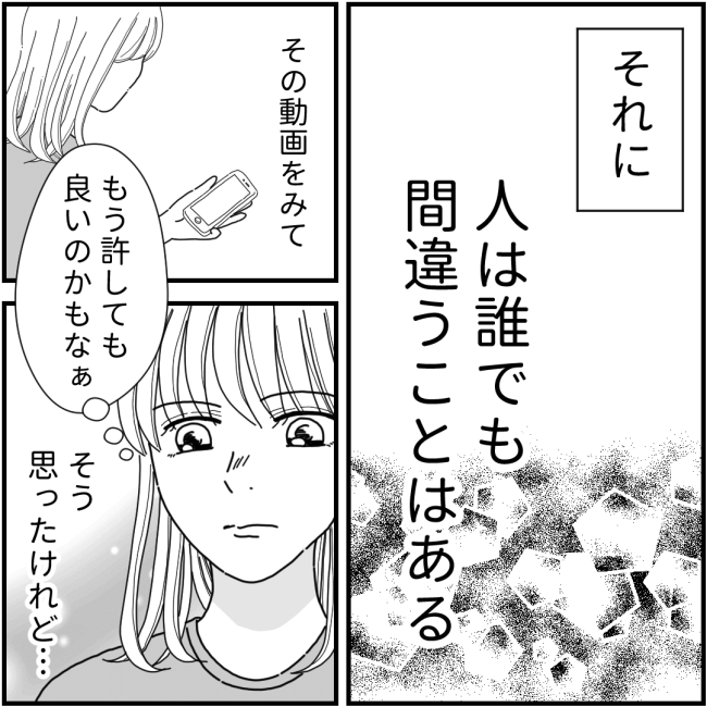 他人の裏事情に詳しいママ友61