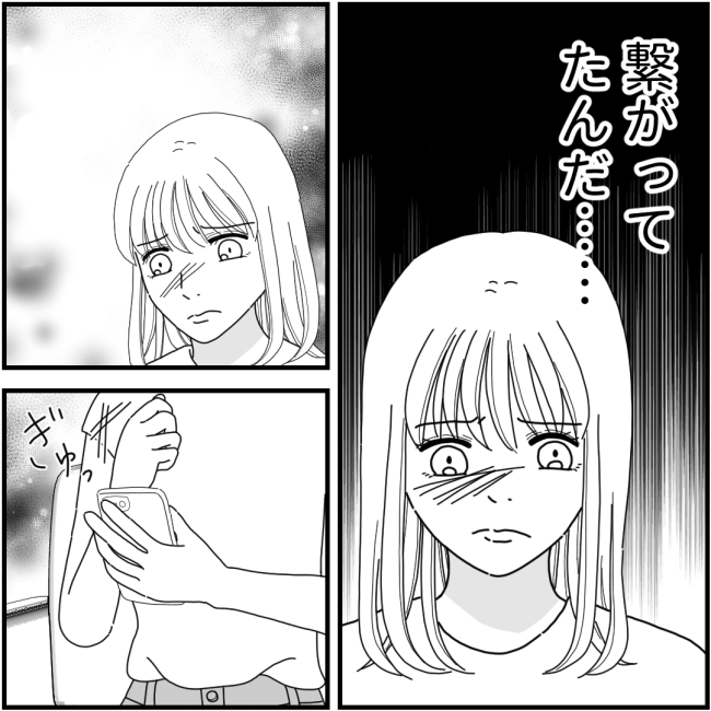 他人の裏事情に詳しいママ友 31