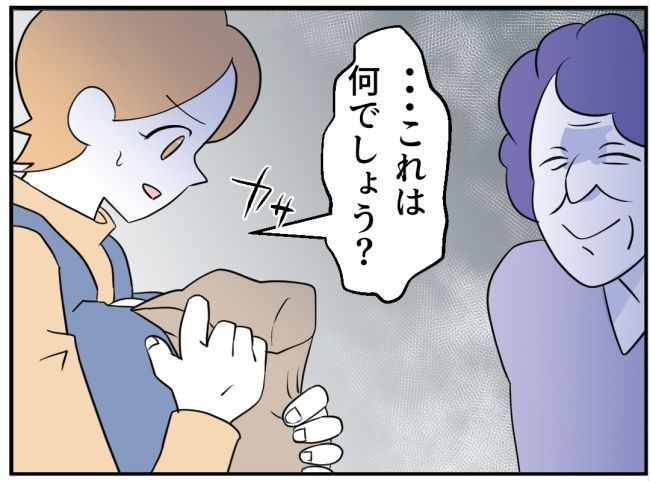 子どもの夜泣きを通報しているのは誰？ 8