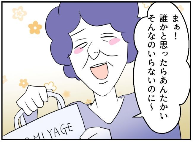 子どもの夜泣きを通報しているのは誰？ 8