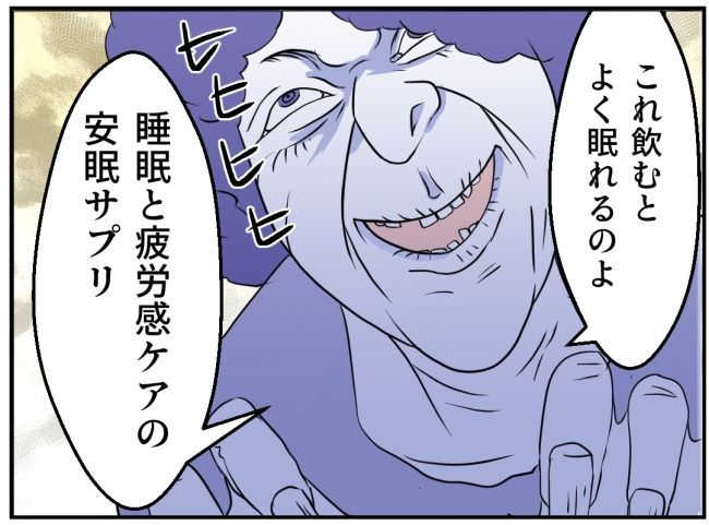 子どもの夜泣きを通報しているのは誰？ 8