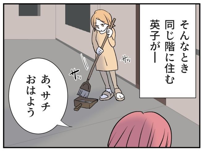 子どもの夜泣きを通報しているのは誰？ 17