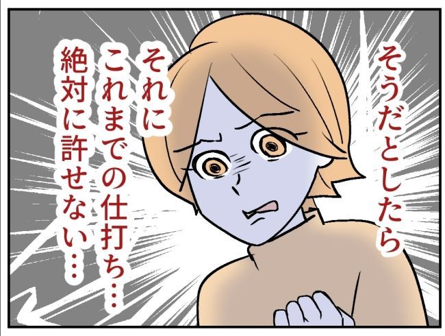 子どもの夜泣きを通報しているのは誰？ 17