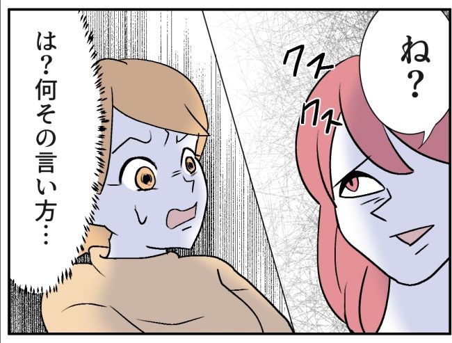 子どもの夜泣きを通報しているのは誰？ 17