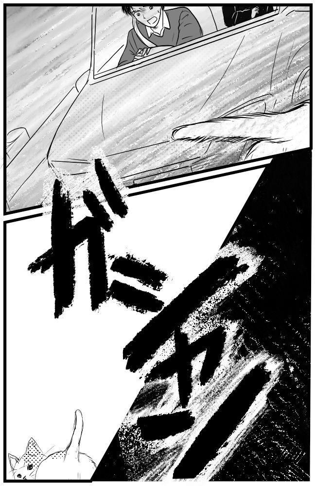 育児の逆転人生 4