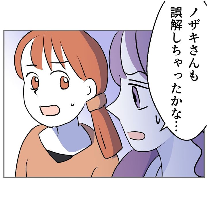 図々しいママ友