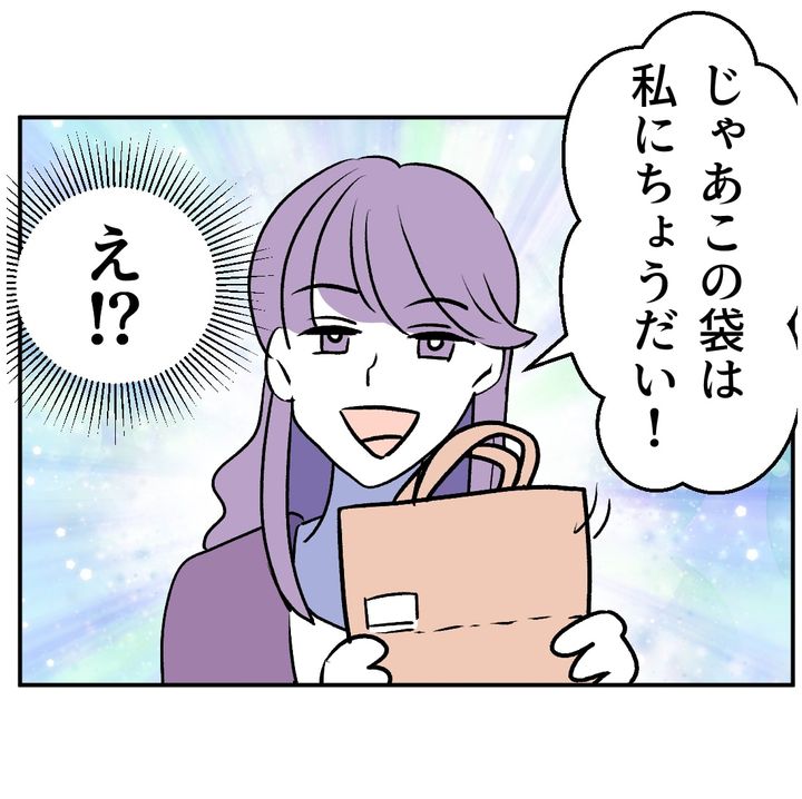 図々しいママ友