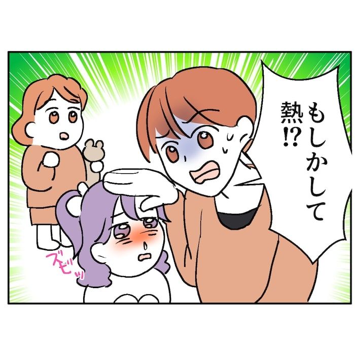 図々しいママ友