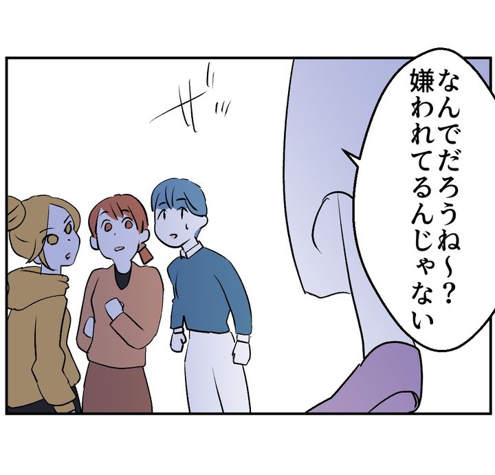 図々しいママ友 26