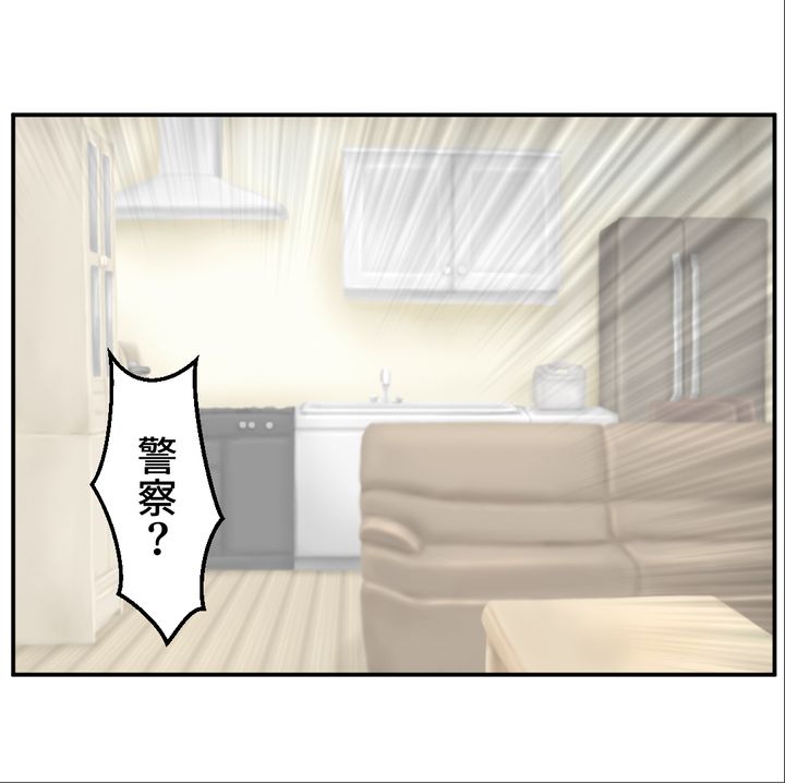 図々しいママ友 30