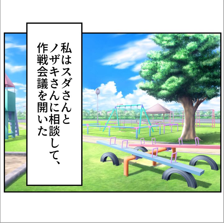 図々しいママ友 33