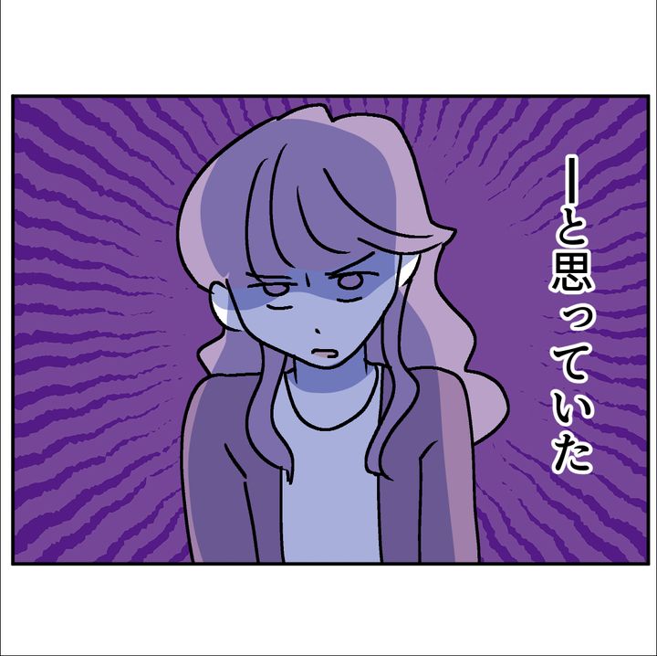 図々しいママ友 35