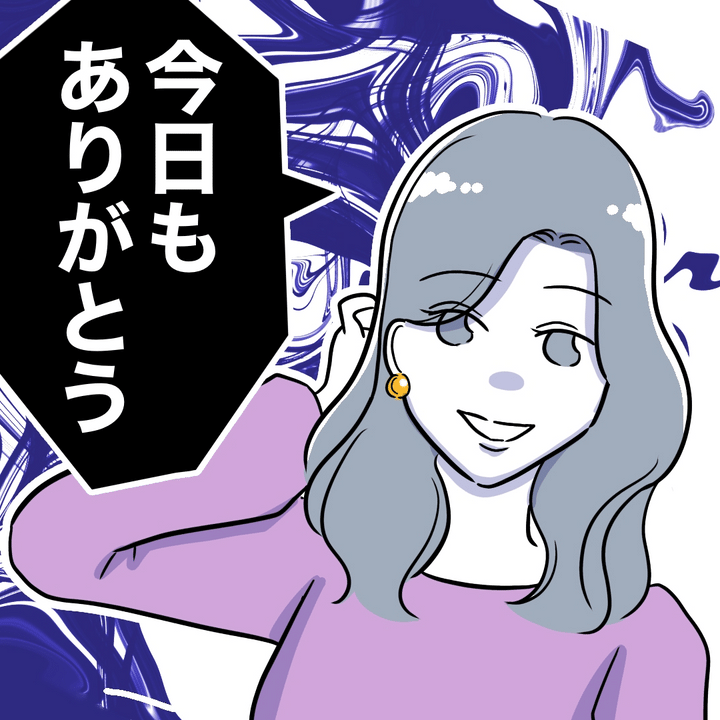 不倫ママ友の末路 1