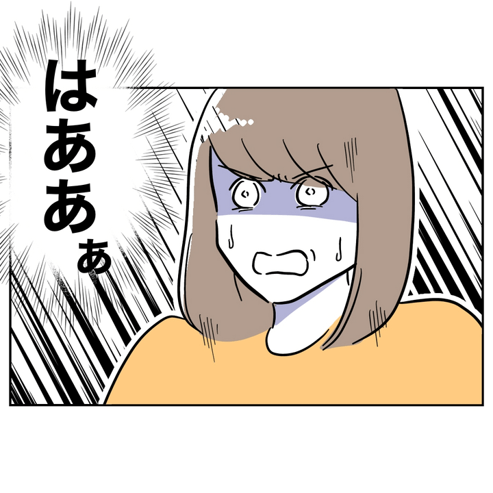 不倫ママ友の末路 3