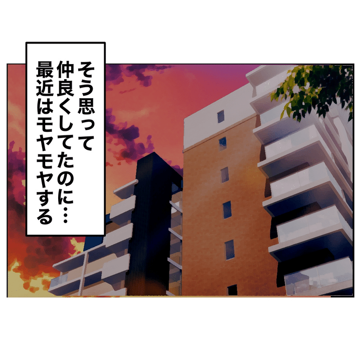 不倫ママ友の末路 3