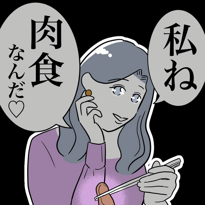 不倫ママ友の末路 3