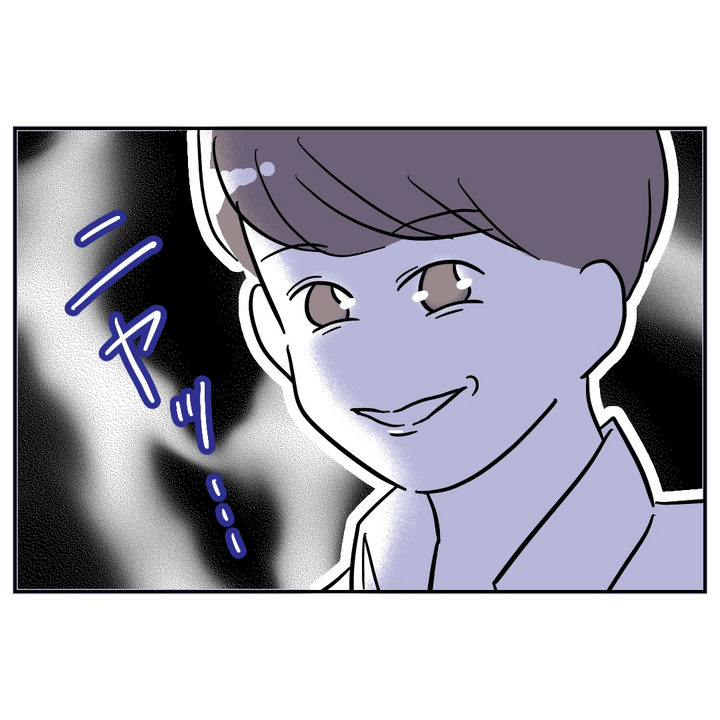 不倫ママ友の末路 5