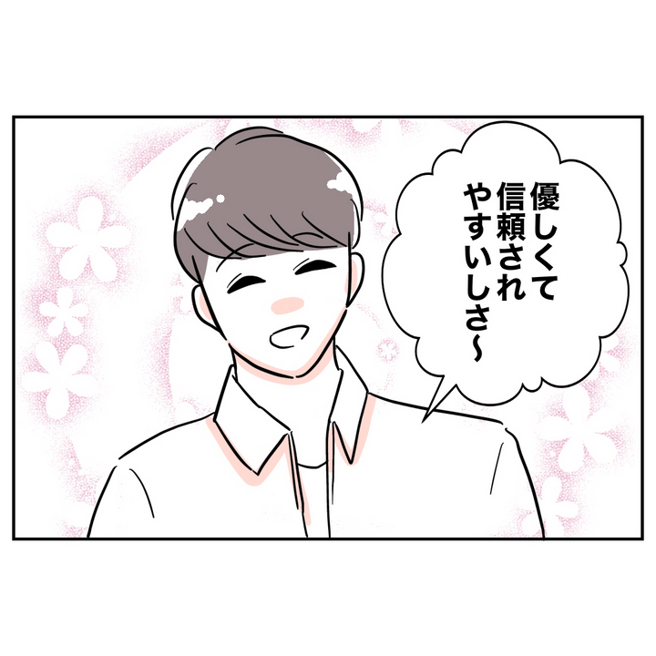 不倫ママ友の末路 5