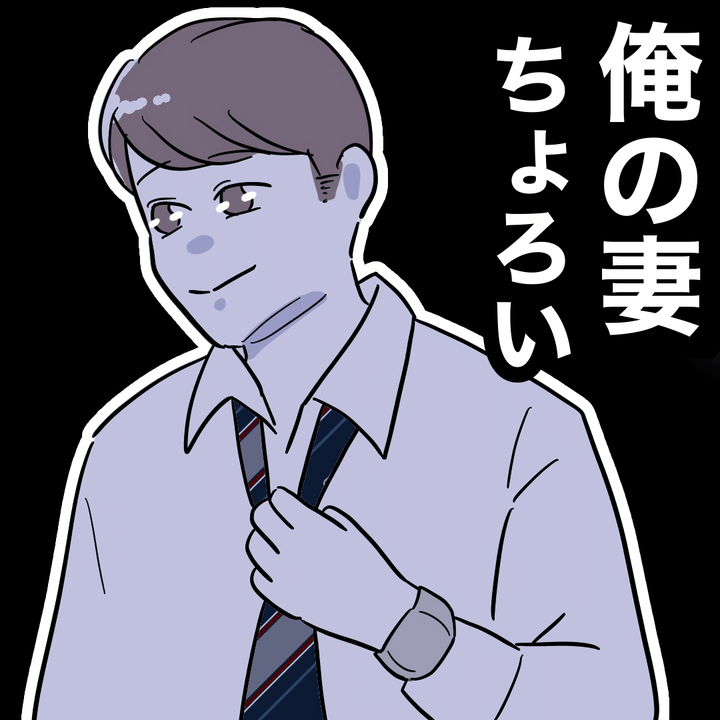 不倫ママ友の末路 6