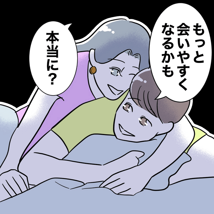 不倫ママ友の末路 7